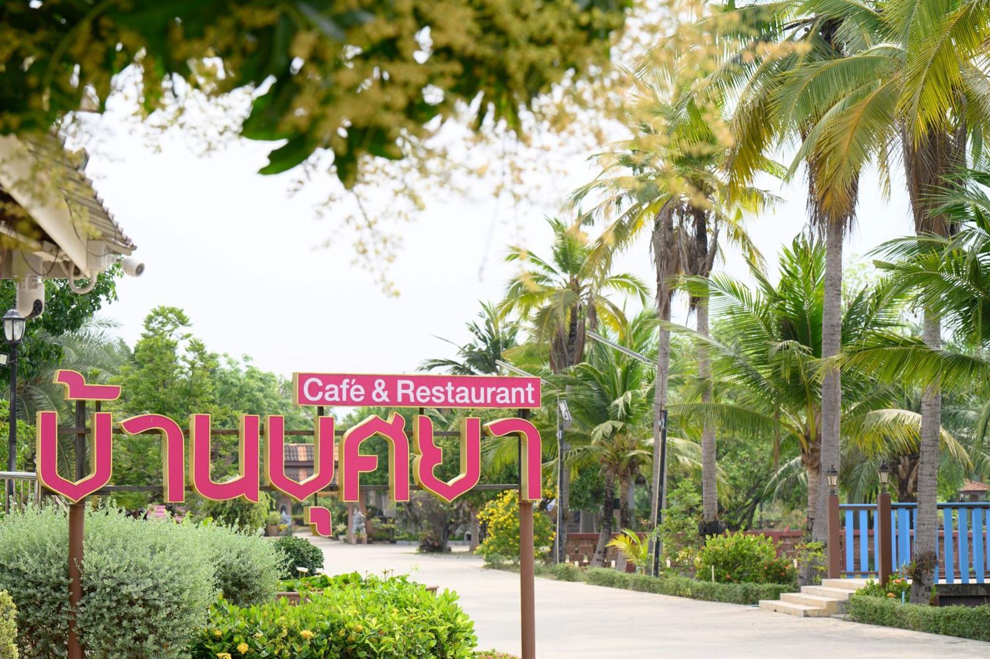 Busaya Resort & Cuisine Nakhon Pathom Exterior foto