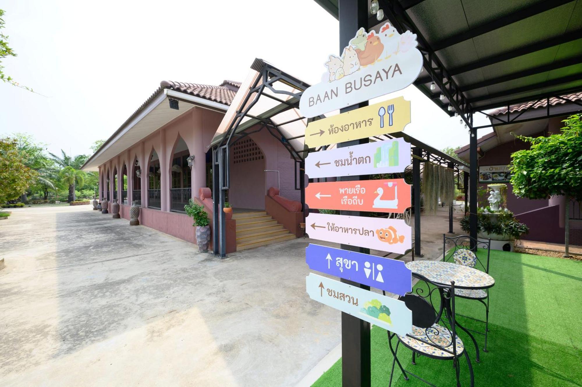Busaya Resort & Cuisine Nakhon Pathom Exterior foto