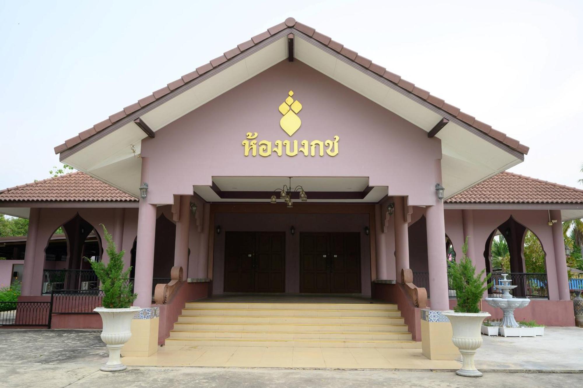Busaya Resort & Cuisine Nakhon Pathom Exterior foto